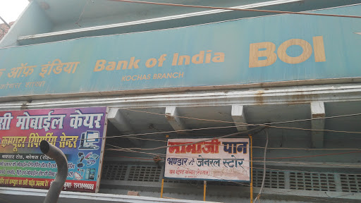 Bank of India Kochas, Maa Tarachandi Market Complex, 1st Floor, Main Road, Kochas - Buxar Road, Kochas, Bihar 821112, India, Financial_Institution, state BR