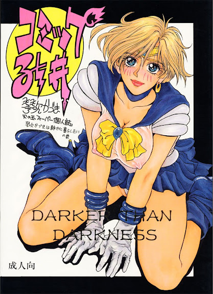 Comic Arai DARKER THAN DARKNESS