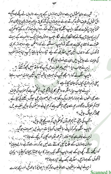 "Mohammad