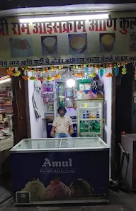 Shree Ram Ice Cream And Kulfi Centre photo 1