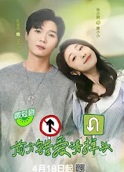 Qian Fang Cuo Ai Qing Diao Tou China Web Drama