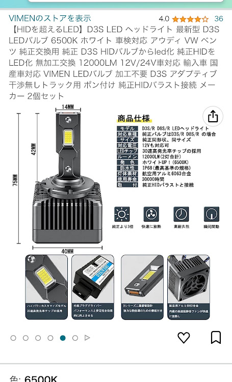 の投稿画像11枚目