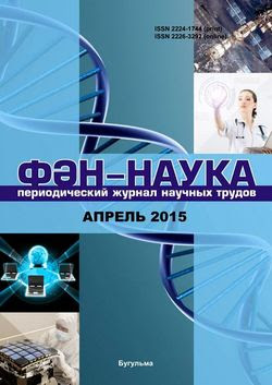 Фэн-наука №4 (апрель 2015)