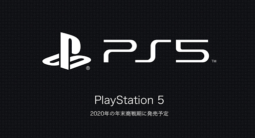 PS5発売