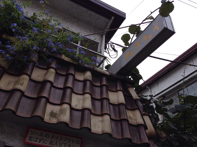 キャラウェイ 看板