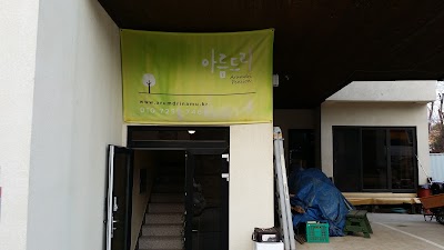 Photos of 추암 아름드리펜션