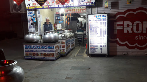 Shama Chicken Corner, 601, Side-1, Vikas Puri Moad, Shankar Garden, Vikaspuri, Delhi, 110018, India, Diner, state DL