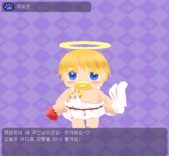 파일:attachment/GrandChase20121009_113902.jpg