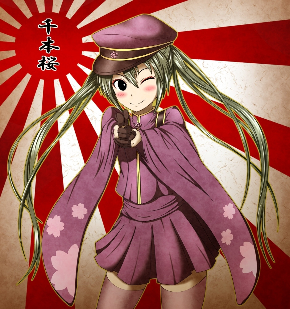 Vocaloid Vocaloid