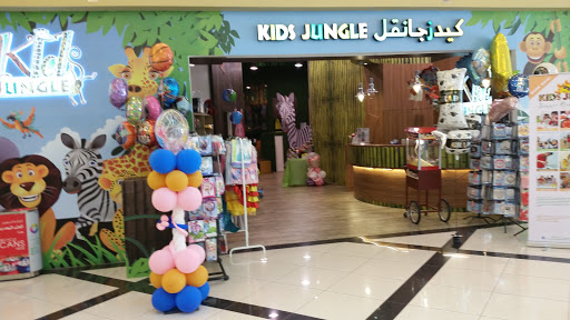 Kids Jungle, Cedre Villas Community Centre، Dubai Silicon Oasis, Cedre Shopping Center - Dubai - United Arab Emirates, Kindergarten, state Dubai