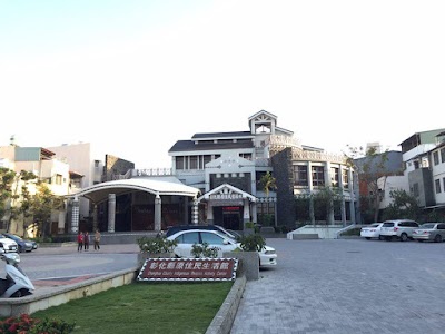 photo of Changhua County Indigenous Peoples Activity Center