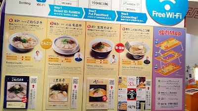 On the boards in the entrance hallway are free wifi information as well as info about the different ramen shops you can dine at and what they specialize in. There are 9 different food stands to choose from. there is also a museum shop, bar, cafe and snack shop, fortune teller at a table you can visit, a old fashioned neighborhood sweets shop, and there seems to be a game for kids in Japanese where they help look for clues and solve a crime/Wanted case as we saw them turning it into a 'uniformed officer' during our visits