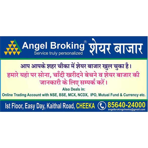 ANGEL BROKING, 1ST FLOOR EASY DAY,, Kaithal Rd, Cheeka, Haryana 136034, India, Online_Share_Trading_Center, state HR