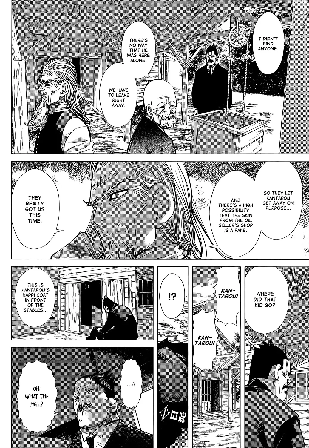 Golden Kamui Page 9