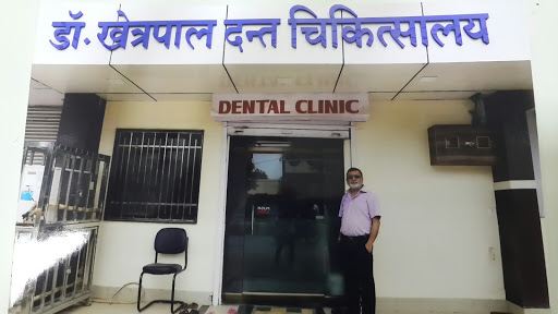 Dr R K Khetrapal Dental Clinic, NH 200, Tikrapara, Bilaspur, Chhattisgarh 495001, India, Dental_Clinic, state CT