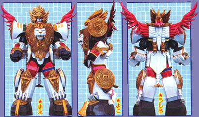 파일:external/www.supersentai.com/magi-mm-magilegend02.jpg