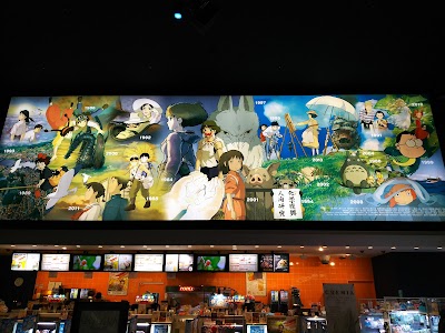 Photos of Aeon Cinema Ayagawa