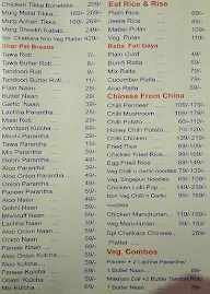 Royal chatkara menu 5