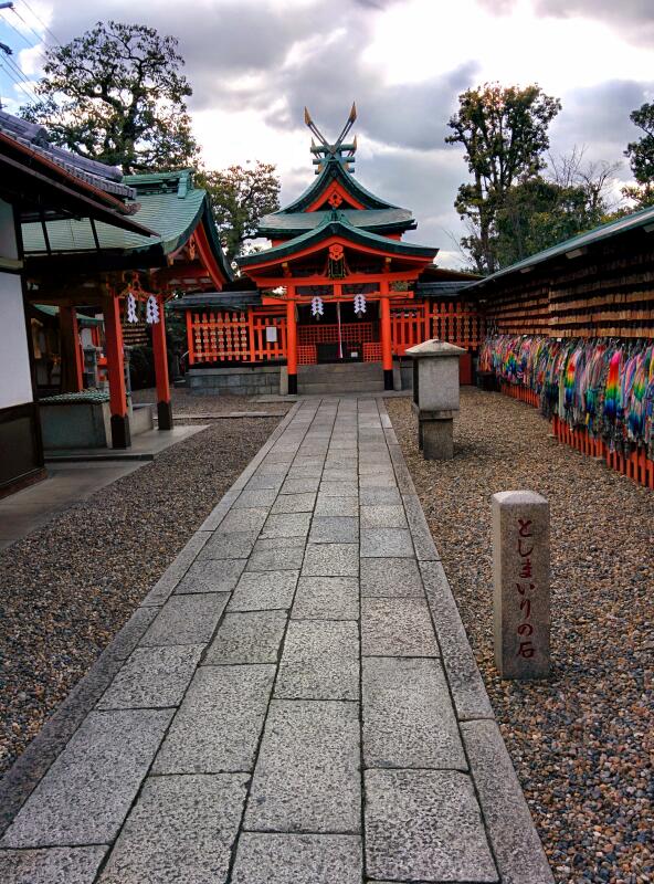 Higashimaru Shrine