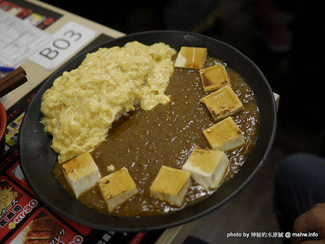 【食記】台中Noshima Curry House 野島家咖哩屋-一中店@北區一中街夜市商圈&台中科技大學 : 咖哩就是要DIY呀,不然要幹嘛? 美味x濃郁x實在的日式咖哩專賣店! DIY料理 北區 區域 午餐 台中市 咖哩 新聞與政治 日式 晚餐 漢堡 蛋包飯 試吃試用業配文 豬排 飲食/食記/吃吃喝喝 