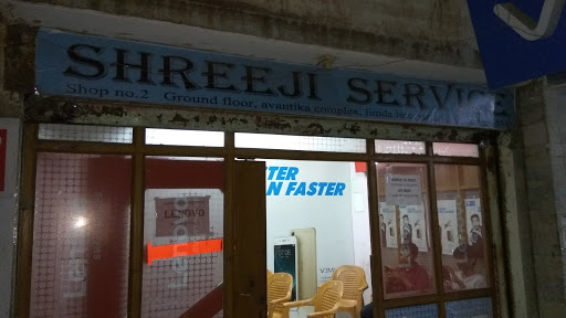 Shreeji Services ( Lenovo Mobile Service Center), Avantika Complex,, Limbda Lane, Patrakar Colony, Jamnagar, Gujarat 361001, India, Telephone_Service_Provider_Store, state GJ