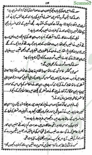"Yousuf