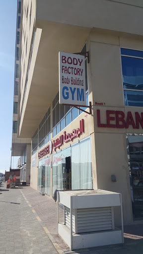 Body factory gym, Abu Dhabi - United Arab Emirates, Gym, state Abu Dhabi