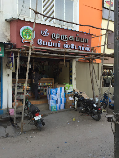 Sri Murugappa Paper Stores, 26, Super Bazaar, Singarathope, Tiruchirappalli, Tamil Nadu 620008, India, Hobby_Shop, state TN