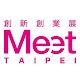 Download Meet Taipei For PC Windows and Mac 1.0.1