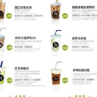 吃茶三千 台灣概念店