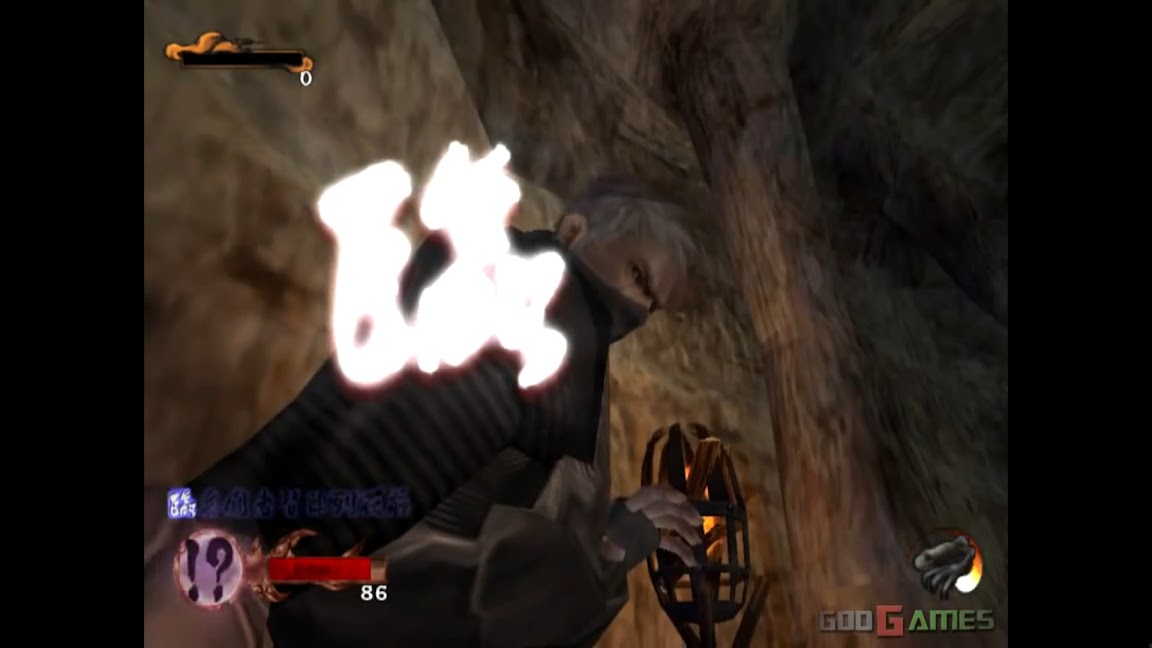 Hình ảnh trong game Tenchu: Wrath of Heaven (screenshot)