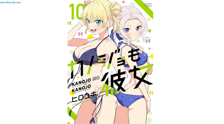 [Manga] カノジョも彼女 第01-11巻 [Kanojo mo Kanojo Vol 01-11]