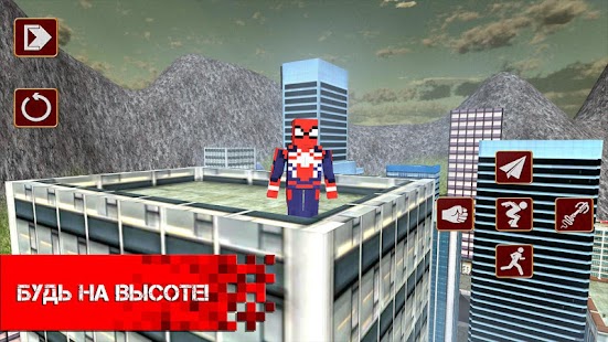 Куб Паук Герой Мутант 3D 1.0 APK + Мод (разблокирована) за Android