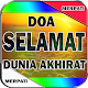 Download Doa Selamat Mustajab For PC Windows and Mac 1.7.7