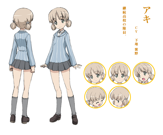 파일:external/girls-und-panzer.jp/chara_aki.png