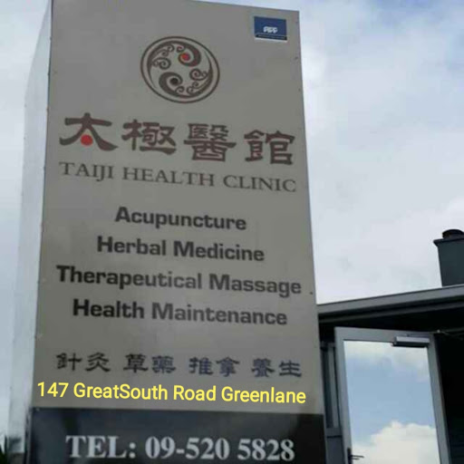 TAIJI CHINESE MEDICINE CLINIC logo