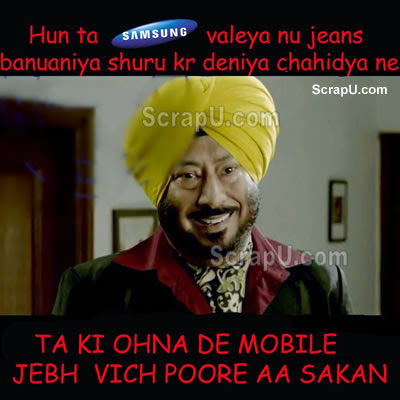 An to samsung walo ko jeans bhi banani shuru kar deni chahiye jiski pocket me unke mobile aa sake - Funny-Punjabi-Pics Punjabi pictures