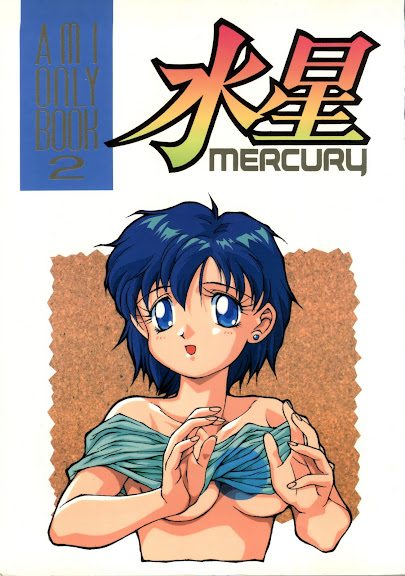 Suisei Mercury – Ami Only Book 2