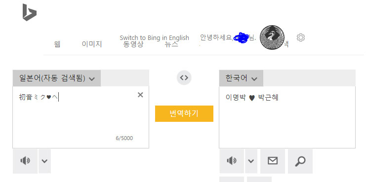 파일:BingBB.jpg