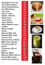 Nagori Chai menu 1