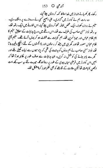 "Aandhi
