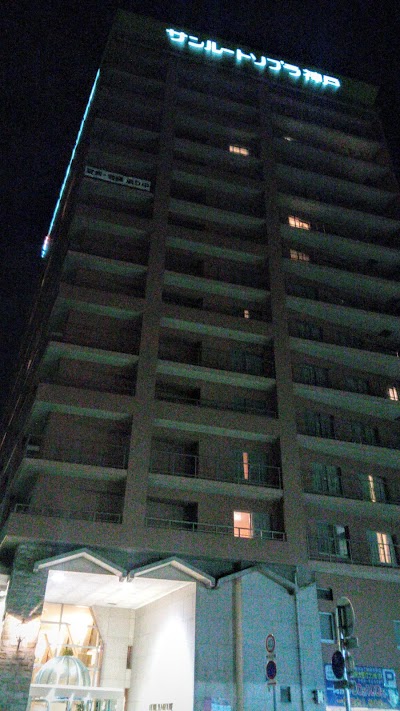 Photos of Hotel Sunroute Sopra Kobe
