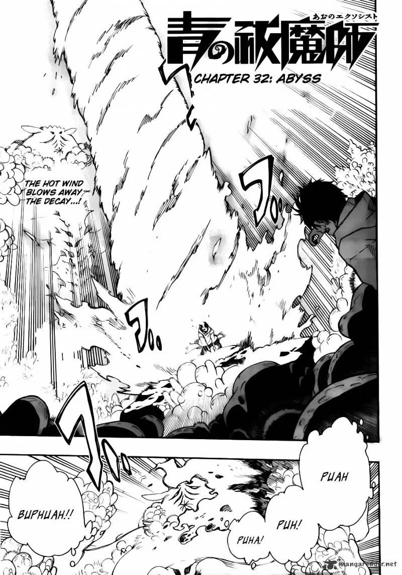 Blue Exorcist Page 0