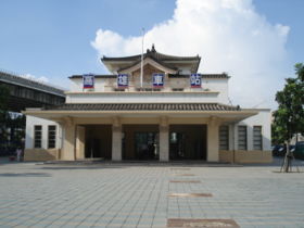 파일:external/upload.wikimedia.org/280px-Gallery_of_Vision_for_Kaohsiung_%28old_Kaohsiung_Station_building%29.jpg