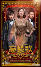 Love Tear Us Apart China Web Drama