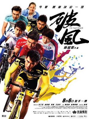 Movie To the Fore | Xé Gió (2015)