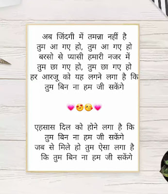 tum bin na hum jee sakenge lyrics hindi/english