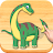 Dino Puzzle for Kids Full Game icon