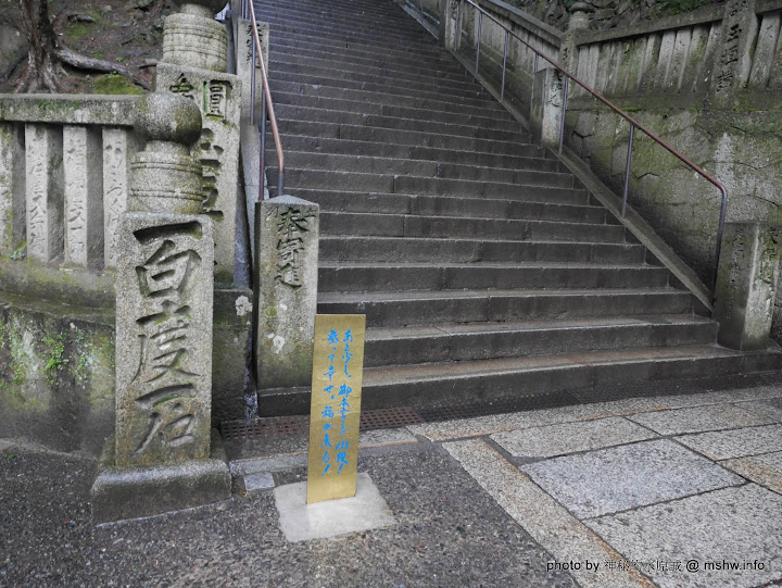 【景點】日本香川琴平金刀比羅宮@日本四國神社 : 柯南業配!785階的挑戰~供奉海上交通守護神的金比羅神社 區域 四國 旅行 景點 琴平町 香川縣 