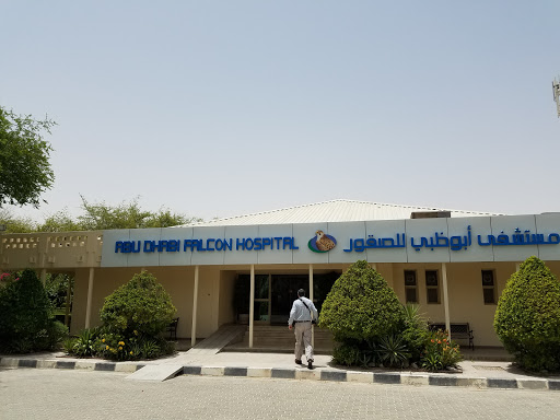 Abu Dhabi Falcon Hospital, Sweihan Road,Al Shamkha، Near the Abu Dhabi International Airport - Abu Dhabi - United Arab Emirates, Animal Hospital, state Abu Dhabi